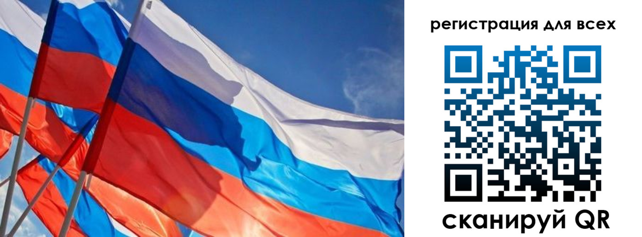 миграционный учет в Черногорске
